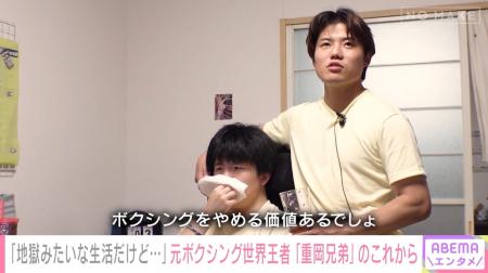 史上3組目の兄弟世界王者・重岡兄弟の今に独占密着　