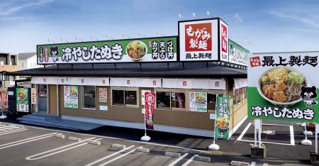 岐阜のソウルフード「冷やしたぬき」が看板の『最上製