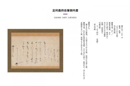 京都橘大学文学部 デジタルアーカイブに新たな史utf-8 京都橘大学文学部 デジタルアーカイブに新たな史utf-8