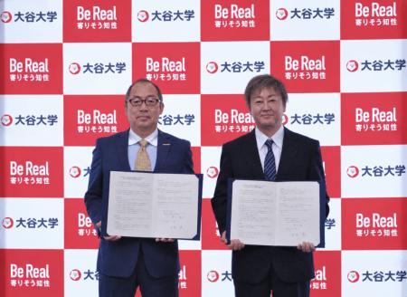 公益社団法人京都市保育園連盟×大谷大学/保育分utf-8 公益社団法人京都市保育園連盟×大谷大学/保育分utf-8