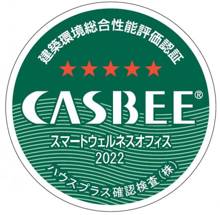 日本橋髙島屋三井ビルディング 「CASBEE-スマーutf-8
