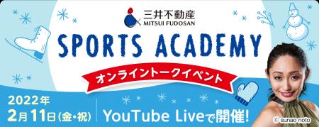 ～「スポーツの力」を活用した街づくりを～
 一utf-8