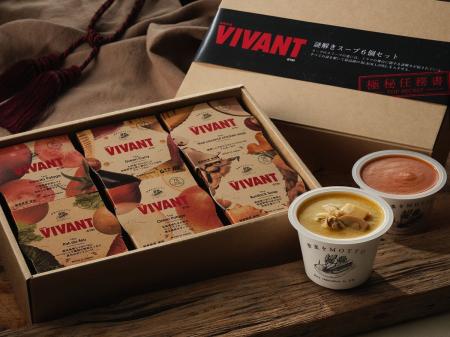 TBS系日曜劇場＜VIVANT＞と＜野菜をMOTTO＞がコutf-8