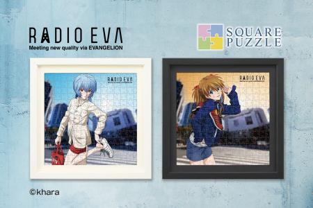 【RADIO EVA】松原秀典氏描き下ろしイラスト使用のア 【RADIO EVA】松原秀典氏描き下ろしイラスト使用のア