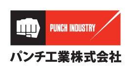 パンチ工業の自動化事業が令和8年度都内産業の活性化 パンチ工業の自動化事業が令和8年度都内産業の活性化