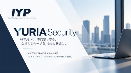 I.Y.P Consulting、AIモデルを選べる侵入耐性診断「YU