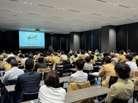 センチュリー21「2026年秋の戦略会議」「21フォーラム