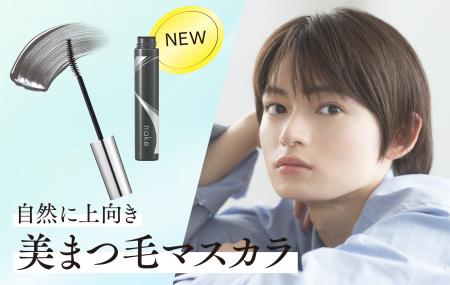 “ととのえメイク”に特化したPB「nake（ネイク）」から