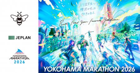 JEPLAN/BRING(TM)、「横浜マラソン2026」で衣類の資源