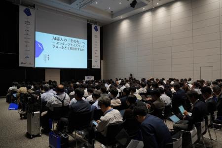 「Dify」を開発するLangGenius、AIカンファレンス「IF 「Dify」を開発するLangGenius、AIカンファレンス「IF