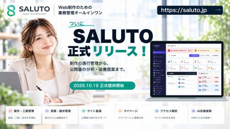 Web制作の進行管理から、公開後の分析・改善提案まで Web制作の進行管理から、公開後の分析・改善提案まで