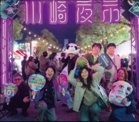 10月23日（金）から始まる第5回『川崎夜市』の出店・