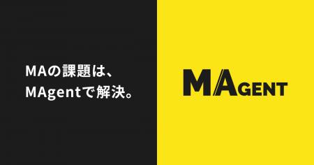 マーケティングオートメーションの総合支援「MAgent」