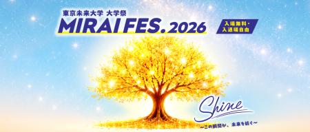 大学なのにクラス対抗の「体育祭」と「文化祭」!?ー 大学なのにクラス対抗の「体育祭」と「文化祭」!?ー