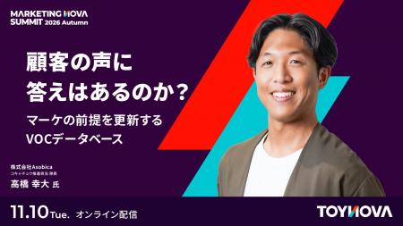 【マーケ責任者向けコンテンツ】 【マーケ責任者向けコンテンツ】