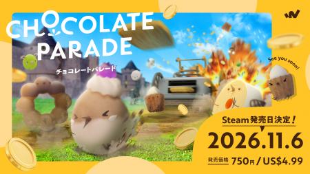 最大3人で楽しめるローグライクアクション『Chocolate