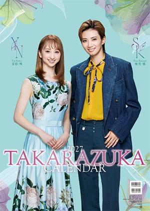 【リリース】宝塚カレンダー2027（宝塚クリエイutf-8