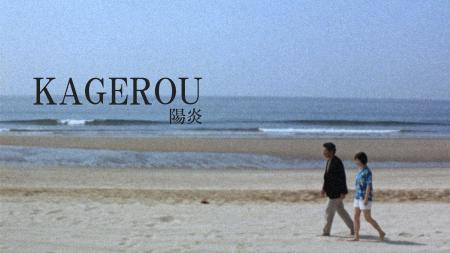 AI映画で全世界67,000作品から126作品に選出！WEBB制