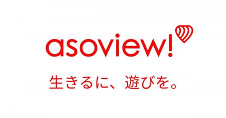 IP領域の新規開拓を「プロの副業」で加速。アソビュー IP領域の新規開拓を「プロの副業」で加速。アソビュー