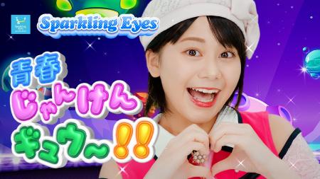 つんく♂プロデュースのスーパーインディーズアイドル