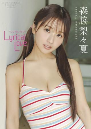 『NOBROCK TV』で話題の彼女が、グラビアでも大躍進！