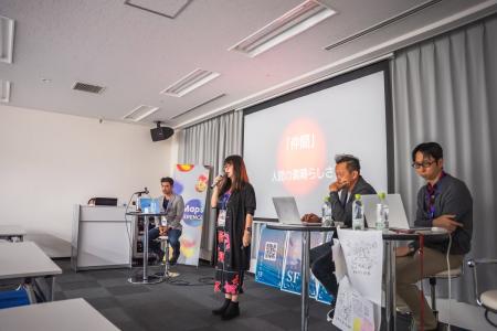 【北海道厚真町・イベントレポート】SFプロトタイピン