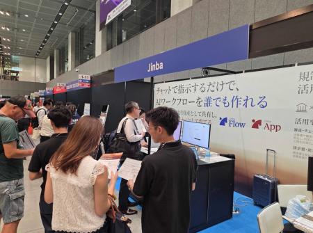 株式会社B-Steep、第1回「AI・人工知能EXPO NEO」に出 株式会社B-Steep、第1回「AI・人工知能EXPO NEO」に出