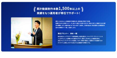 ラウンジ SNS運用で3投稿・66万再生突破--夜職特化チ