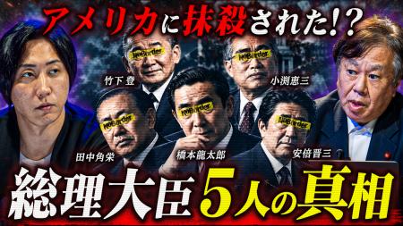 地上波タブーのニューメディア『NoBorder』最新回公開 地上波タブーのニューメディア『NoBorder』最新回公開