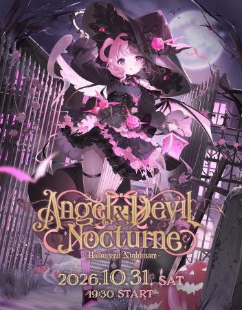 「REJECT」所属ストリーマー・天鬼ぷるる、ハロウィン