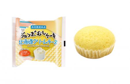 【木村屋總本店】＜新商品＞11月1日は“チーズの日”！