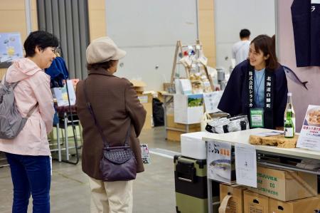 【報告】道東の“いま”と“これから”に触れる祭典「DOTO