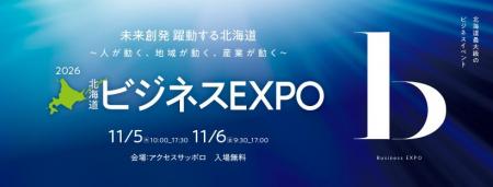 法人向け出張予約・管理サービス「ビズバンスJTB出張 法人向け出張予約・管理サービス「ビズバンスJTB出張