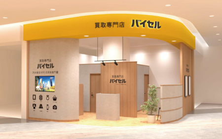 買取専門店「バイセル」、2026年10月に7店舗を新規オ