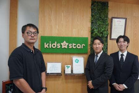 株式会社キッズスター様に「AI検索パートナーズ」を提