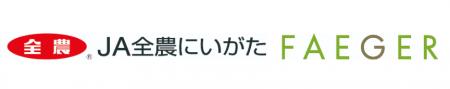 フェイガー、ＪＡ全農にいがたへ農業由来Ｊ-クレジッ