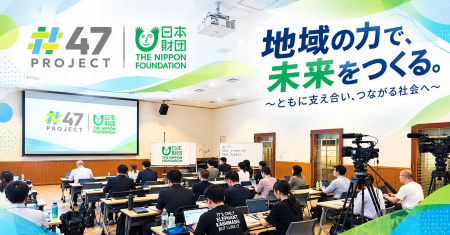 【活動報告】ぼうさいこくたい翌日、鳥取・倉吉へ!日 【活動報告】ぼうさいこくたい翌日、鳥取・倉吉へ!日