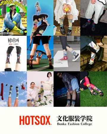 HOTSOX × 文化服装学院(東京)、ヴォートレイル ファ HOTSOX × 文化服装学院(東京)、ヴォートレイル ファ