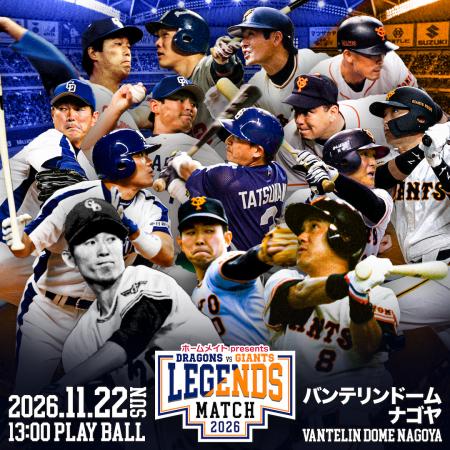 出場選手（第3弾）発表および「パノラマB」販売決定！