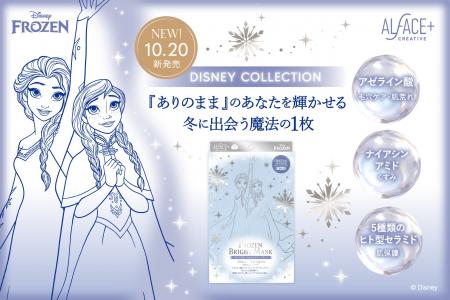 【オリジナルステッカー付き】冬の乾燥が気になる季節 【オリジナルステッカー付き】冬の乾燥が気になる季節