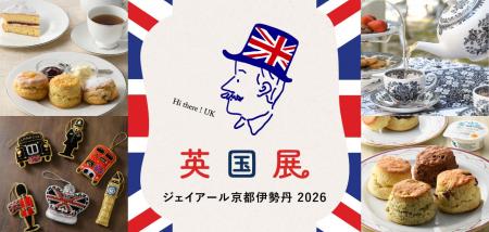 スコーンが34のブランドからやってくる！ ジェイアー