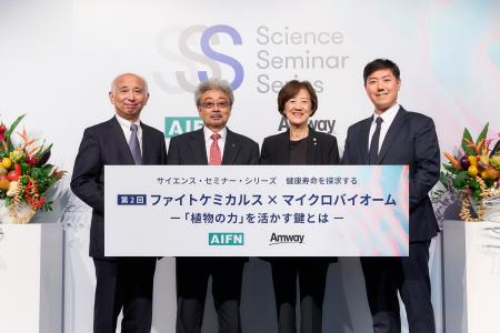 サイエンス・セミナー・シリーズ　健康寿命を探求する