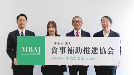 【開催レポート】42年ぶりの税制改正を機に、食事補助 【開催レポート】42年ぶりの税制改正を機に、食事補助