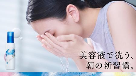 資生堂研究所発「fibona（フィボナ）」が共創するビュ