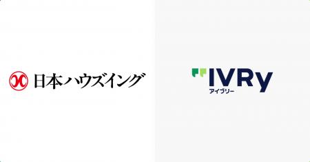 日本ハウズイングが対話AIプラットフォーム「アイブリ