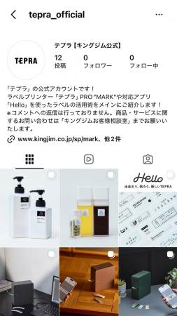 ラベルライター「テプラ」公式Instagramアカウント開