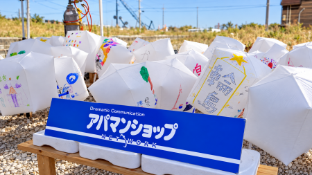 【APAMAN】輪島朝市通りに復興への灯り。「Wajima Sta