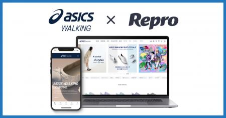 アシックスウォーキングが「Repro MA」とマーケティン アシックスウォーキングが「Repro MA」とマーケティン