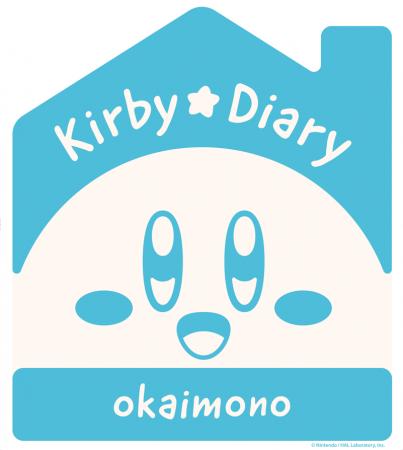 カービィたちと、おかいものを楽しむ新作プライズが登 カービィたちと、おかいものを楽しむ新作プライズが登