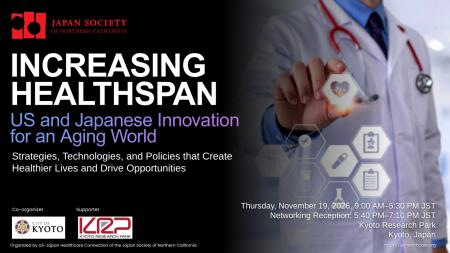 【11/16東京・11/19京都】最先端のロンジェビティ（健